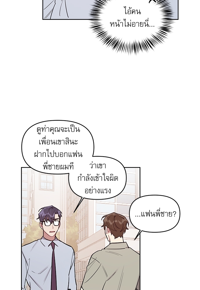 เธเธธเธ“เธฅเธนเธเธเนเธฒเธกเธฒเธ—เธณเธญเธฐเนเธฃเธเธฃเธฑเธ 21 07