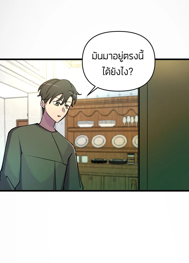 เนเธเธฃเนเธเธเธฃเธฐเธเธ 2 108