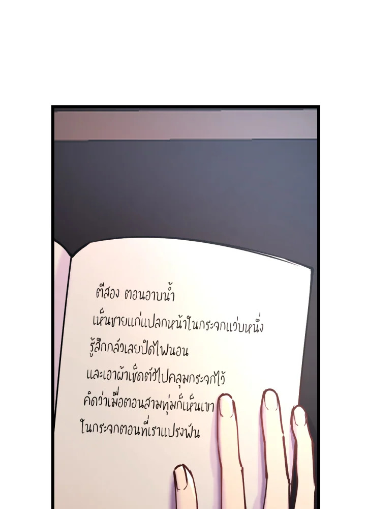 เนเธเธฃเนเธเธเธฃเธฐเธเธ 7 005