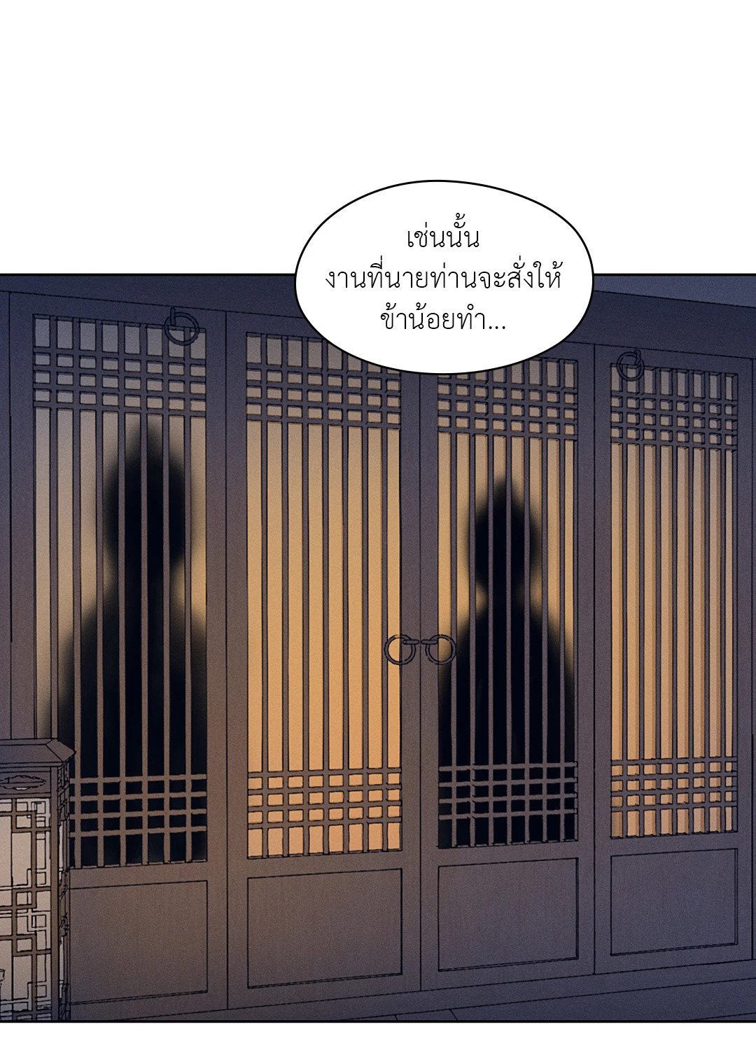 เธฃเนเธฒเธเน€เธเนเธเธชเนเธ—เธญเธขเนเธซเนเธเธขเธธเธเนเธเธเธญเธ 7 55