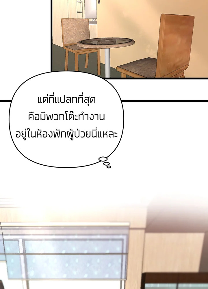 เนเธเธฃเนเธเธเธฃเธฐเธเธ 4 51