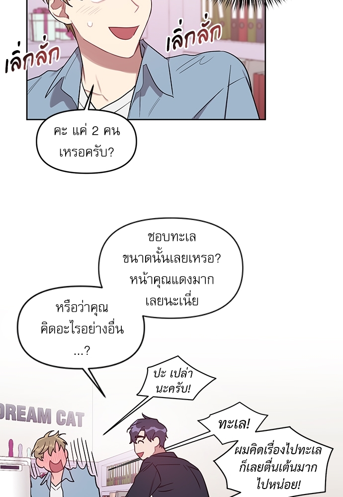 เธเธธเธ“เธฅเธนเธเธเนเธฒเธกเธฒเธ—เธณเธญเธฐเนเธฃเธเธฃเธฑเธ 17 16