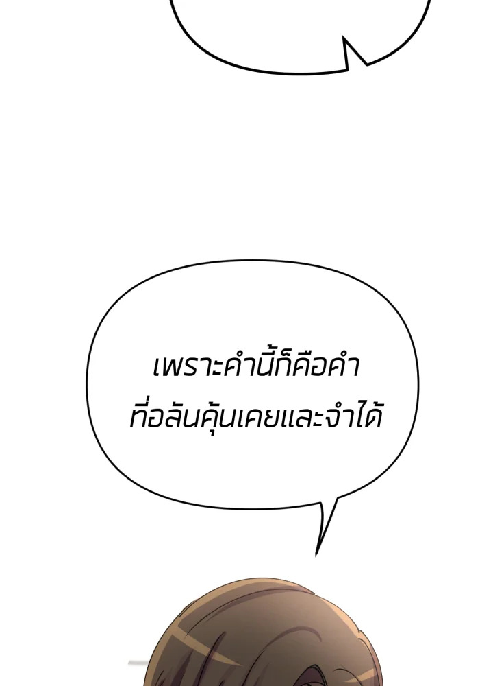 เนเธเธฃเนเธเธเธฃเธฐเธเธ 17 123