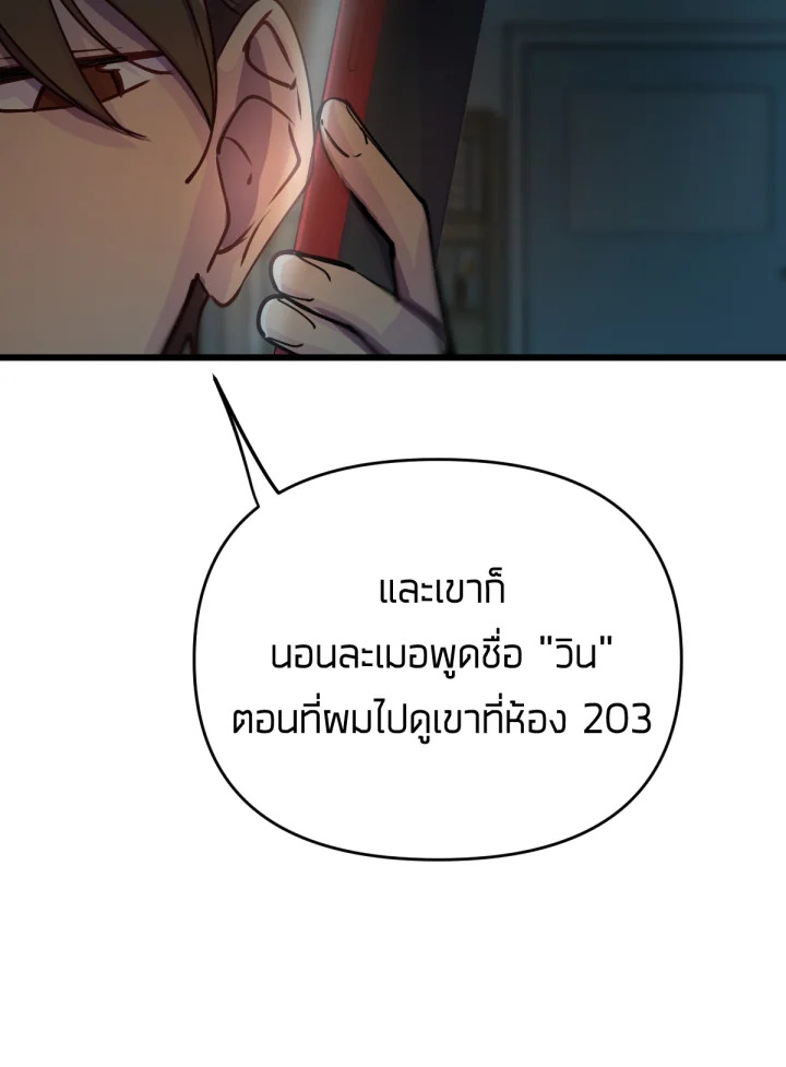 เนเธเธฃเนเธเธเธฃเธฐเธเธ 15 124