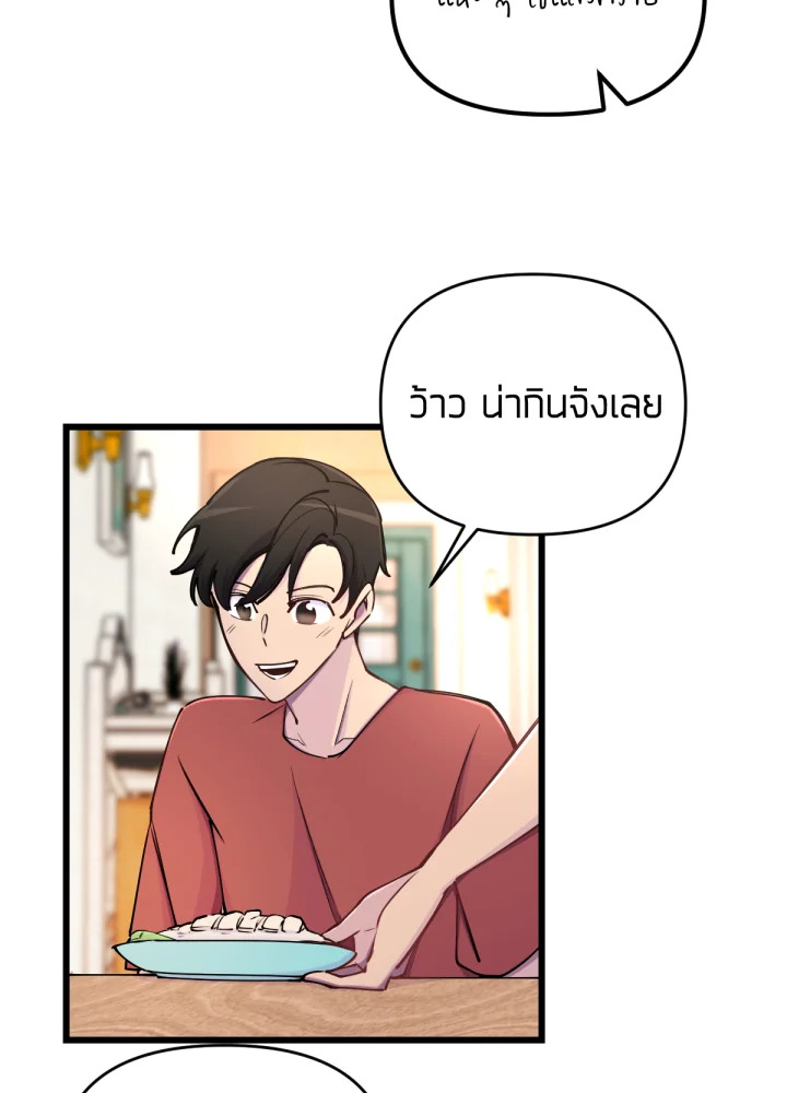 เนเธเธฃเนเธเธเธฃเธฐเธเธ 6 10