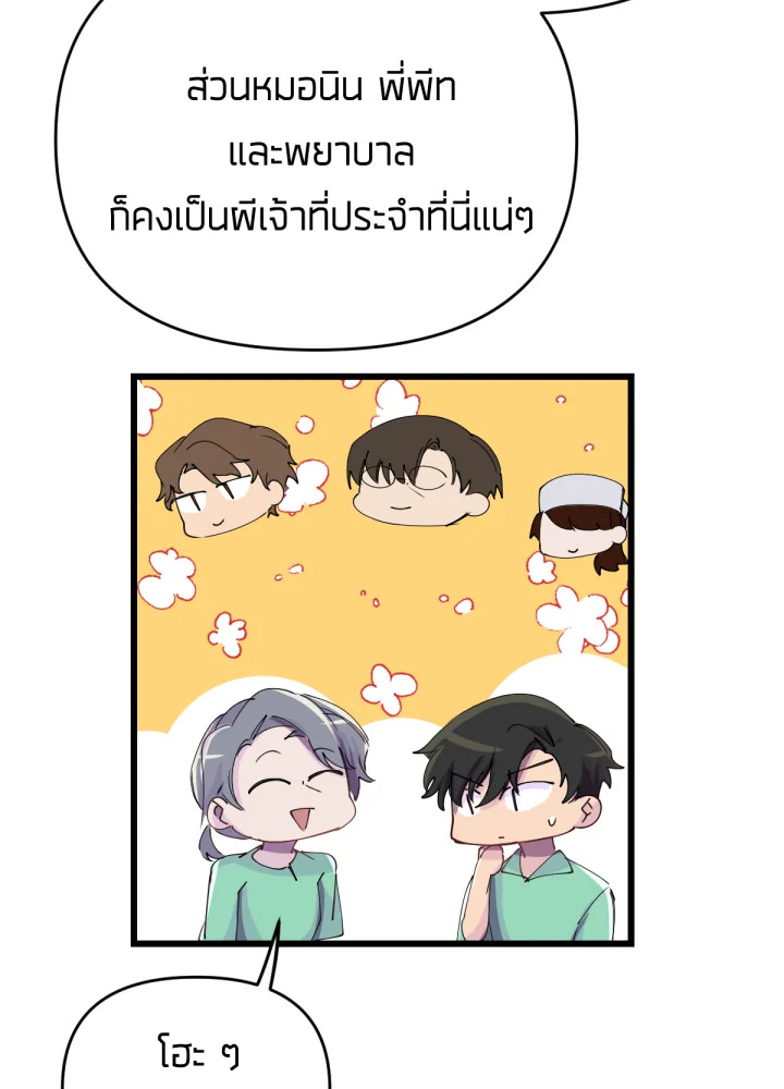 เนเธเธฃเนเธเธเธฃเธฐเธเธ 13 109