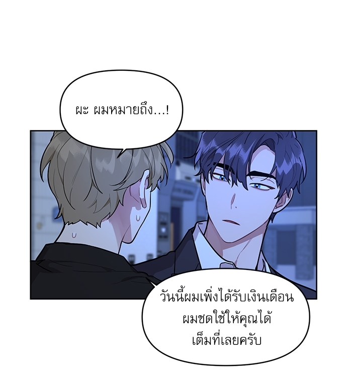 เธเธธเธ“เธฅเธนเธเธเนเธฒเธกเธฒเธ—เธณเธญเธฐเนเธฃเธเธฃเธฑเธ 3 16