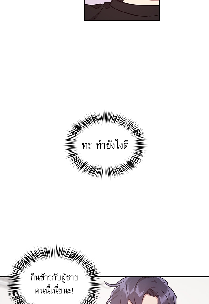 เธเธธเธ“เธฅเธนเธเธเนเธฒเธกเธฒเธ—เธณเธญเธฐเนเธฃเธเธฃเธฑเธ 11 10