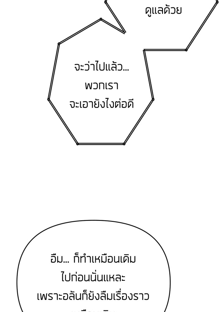 เนเธเธฃเนเธเธเธฃเธฐเธเธ 5 093