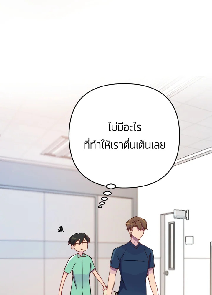 เนเธเธฃเนเธเธเธฃเธฐเธเธ 12 059