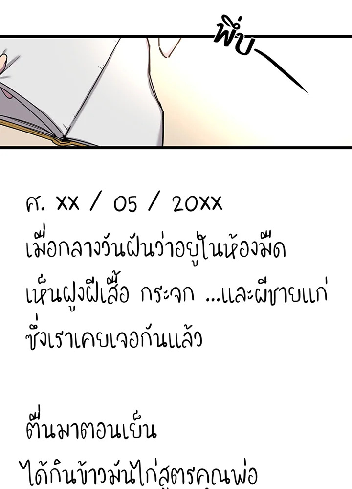 เนเธเธฃเนเธเธเธฃเธฐเธเธ 1 097