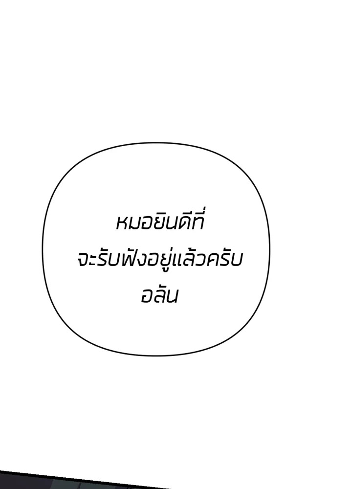 เนเธเธฃเนเธเธเธฃเธฐเธเธ 17 040