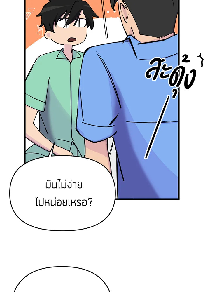 เนเธเธฃเนเธเธเธฃเธฐเธเธ 4 20