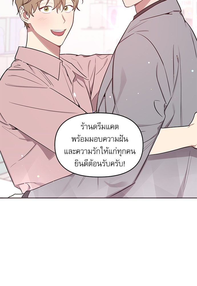 เธเธธเธ“เธฅเธนเธเธเนเธฒเธกเธฒเธ—เธณเธญเธฐเนเธฃเธเธฃเธฑเธ 24 49