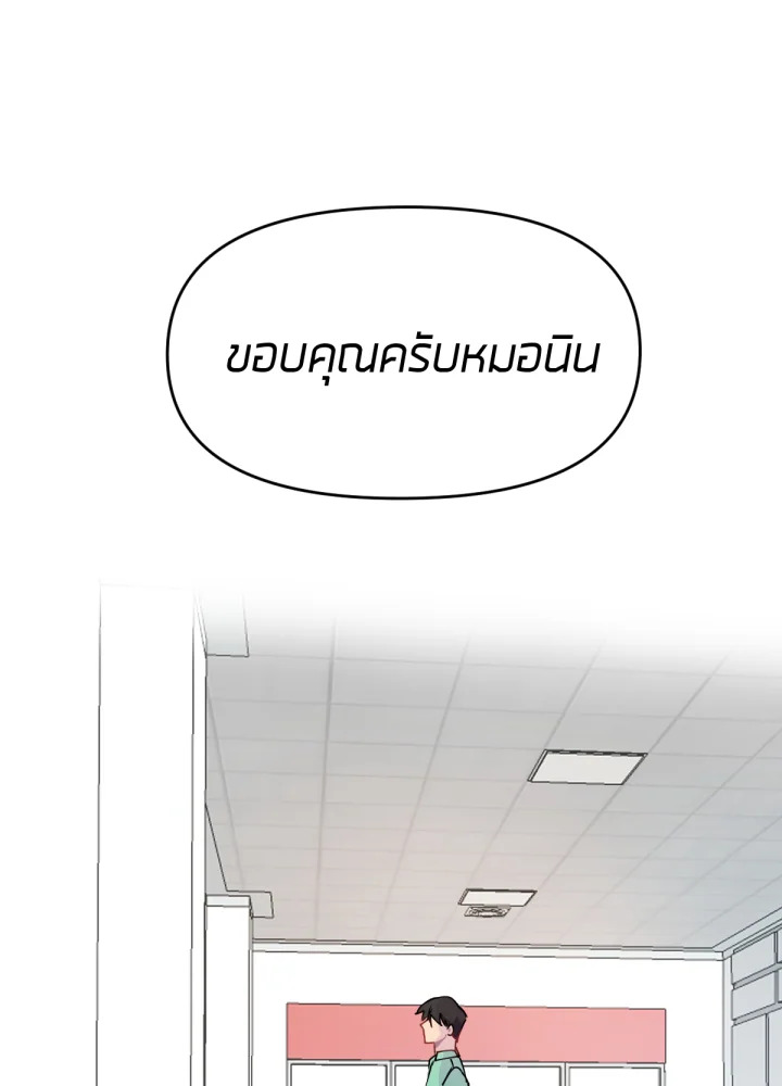 เนเธเธฃเนเธเธเธฃเธฐเธเธ 11 114