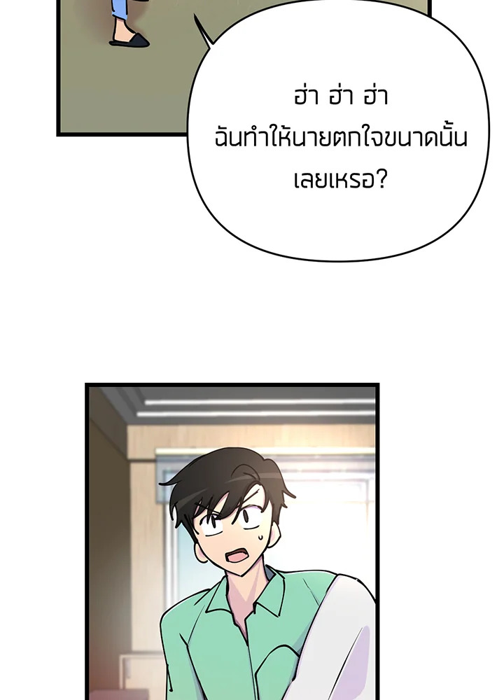 เนเธเธฃเนเธเธเธฃเธฐเธเธ 3 117