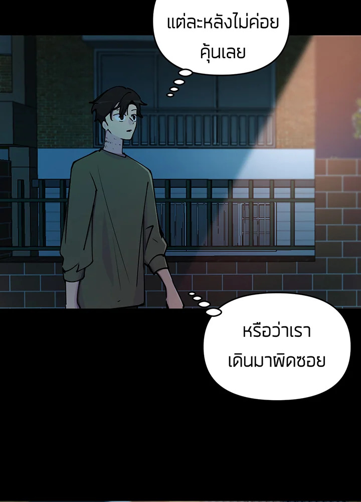 เนเธเธฃเนเธเธเธฃเธฐเธเธ 3 066