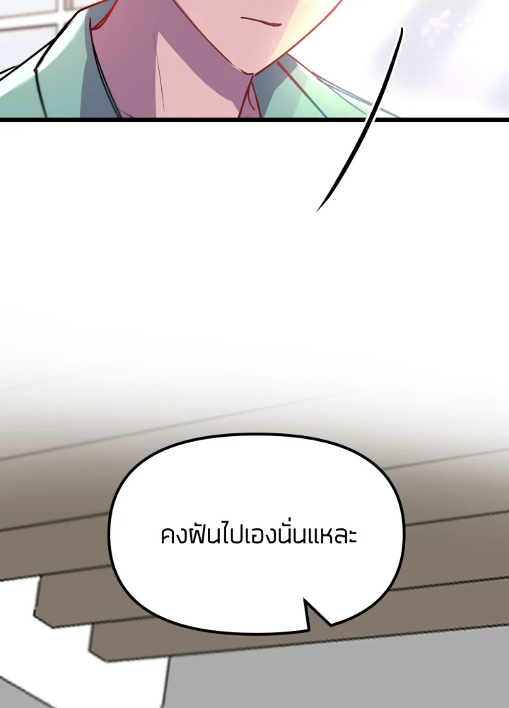 เนเธเธฃเนเธเธเธฃเธฐเธเธ 16 033