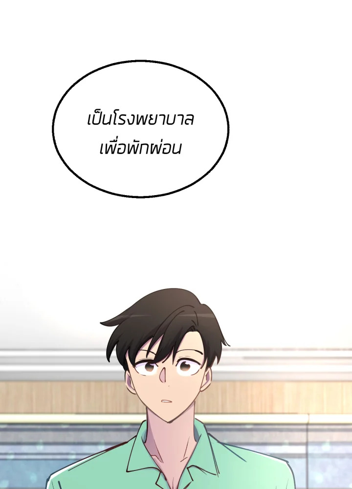 เนเธเธฃเนเธเธเธฃเธฐเธเธ 5 024