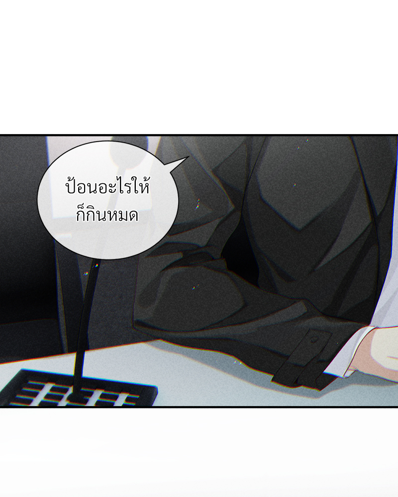 เกมรักต้องห้าม 80 06