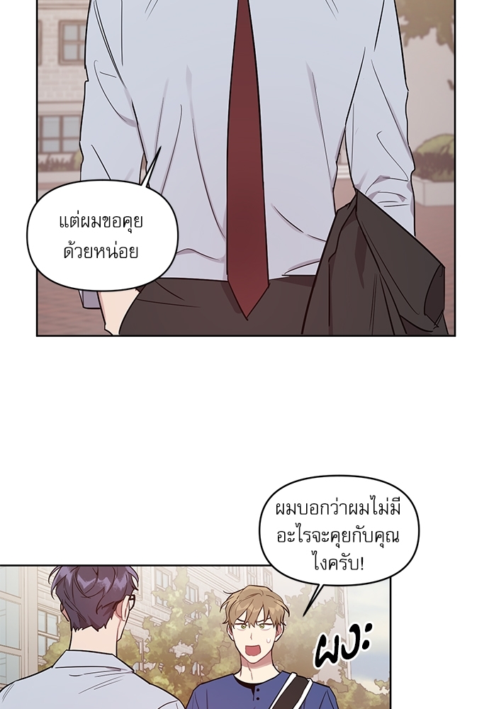 เธเธธเธ“เธฅเธนเธเธเนเธฒเธกเธฒเธ—เธณเธญเธฐเนเธฃเธเธฃเธฑเธ 20 42