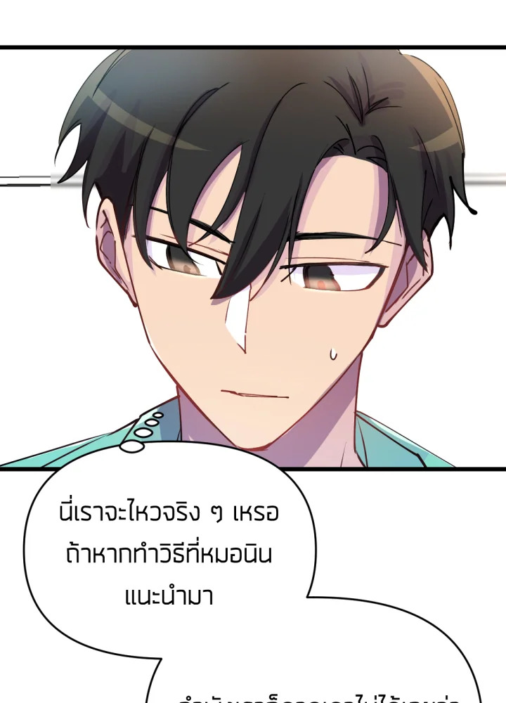 เนเธเธฃเนเธเธเธฃเธฐเธเธ 17 139