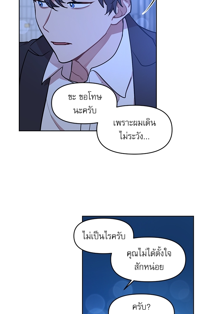 เธเธธเธ“เธฅเธนเธเธเนเธฒเธกเธฒเธ—เธณเธญเธฐเนเธฃเธเธฃเธฑเธ 3 07