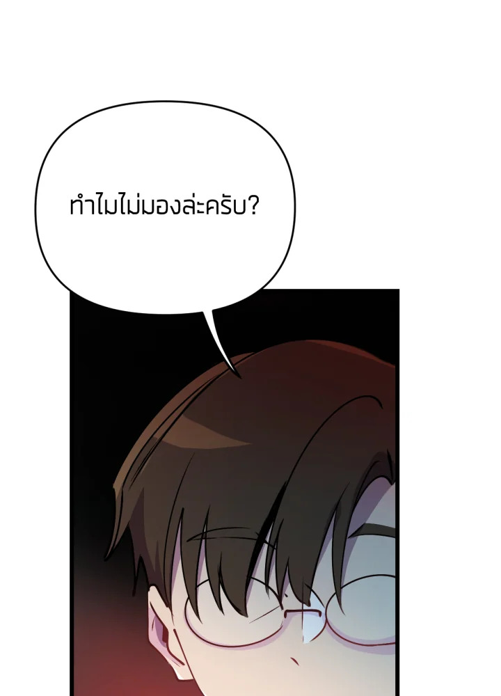 เนเธเธฃเนเธเธเธฃเธฐเธเธ 11 084