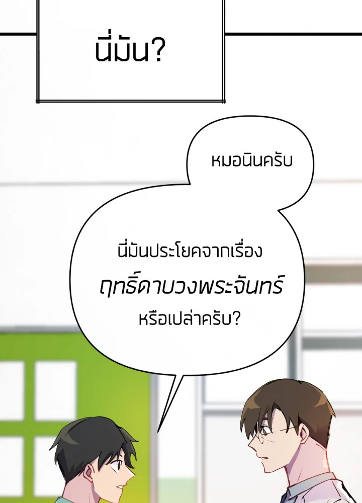 เนเธเธฃเนเธเธเธฃเธฐเธเธ 11 045