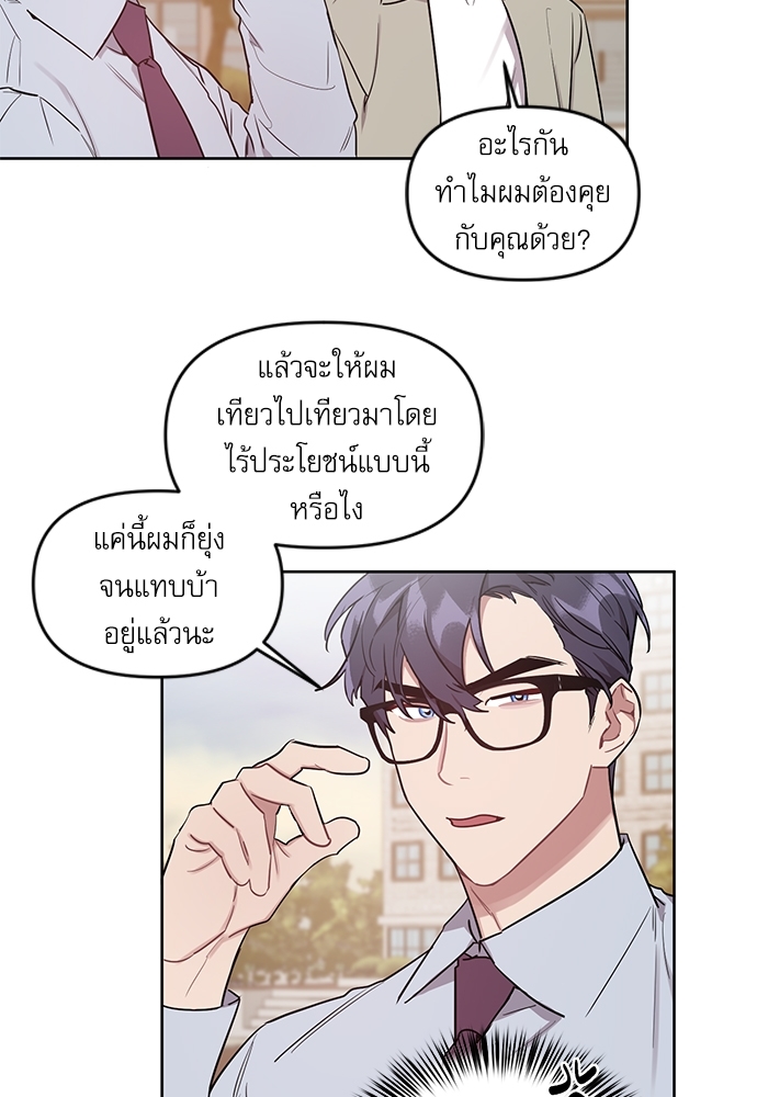 เธเธธเธ“เธฅเธนเธเธเนเธฒเธกเธฒเธ—เธณเธญเธฐเนเธฃเธเธฃเธฑเธ 21 06