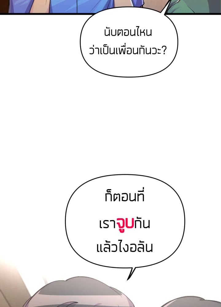 เนเธเธฃเนเธเธเธฃเธฐเธเธ 8 062