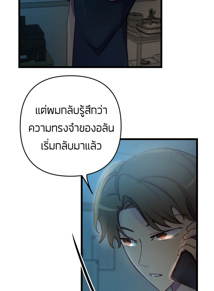 เนเธเธฃเนเธเธเธฃเธฐเธเธ 15 121