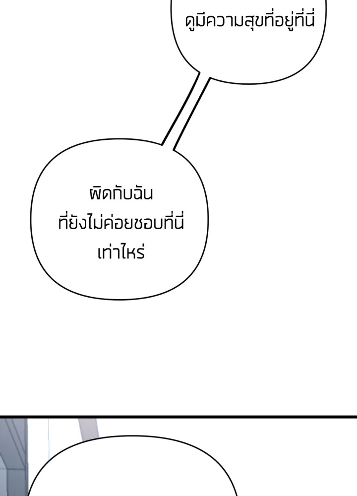 เนเธเธฃเนเธเธเธฃเธฐเธเธ 13 010