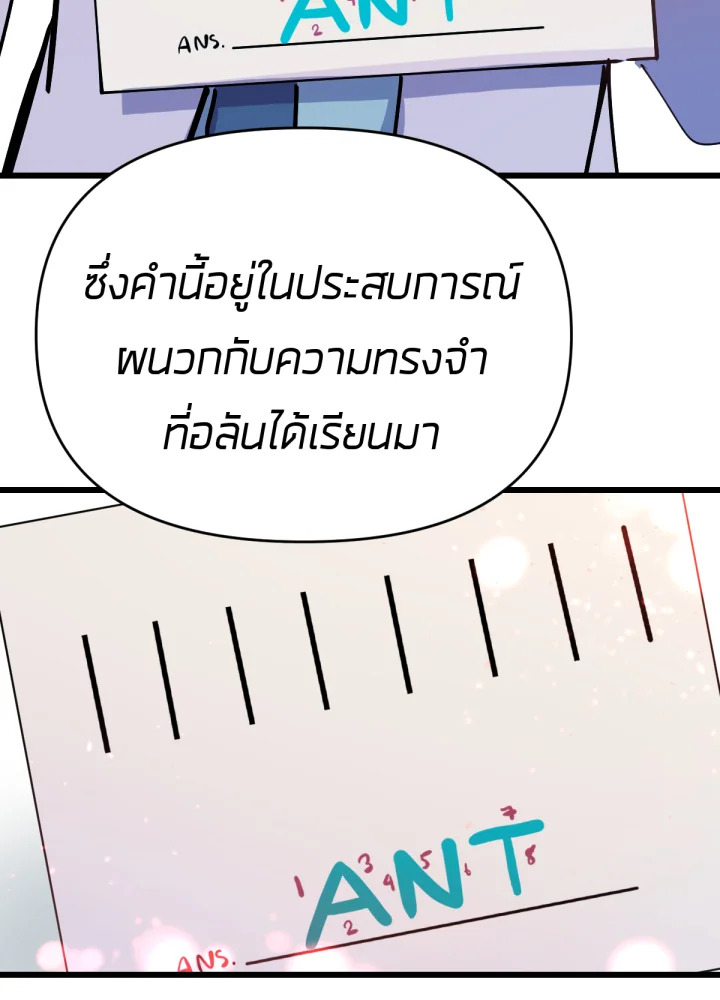 เนเธเธฃเนเธเธเธฃเธฐเธเธ 17 125