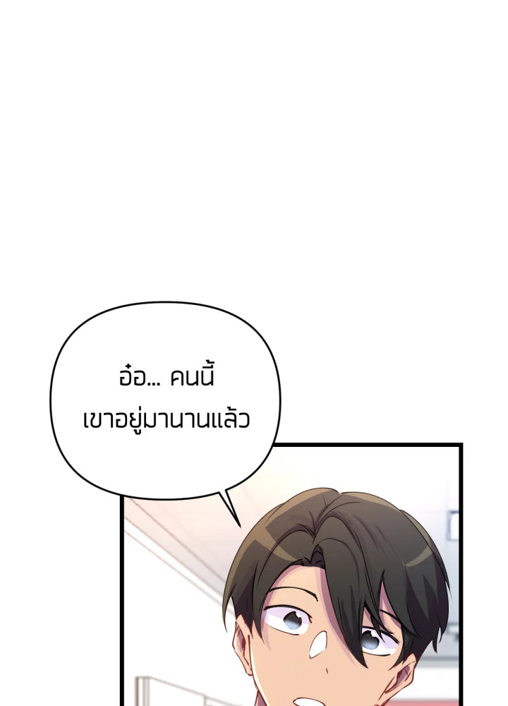 เนเธเธฃเนเธเธเธฃเธฐเธเธ 12 145