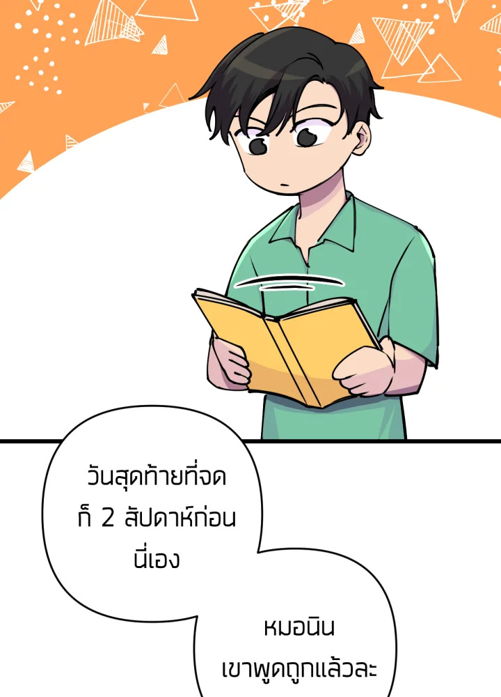 เนเธเธฃเนเธเธเธฃเธฐเธเธ 7 010