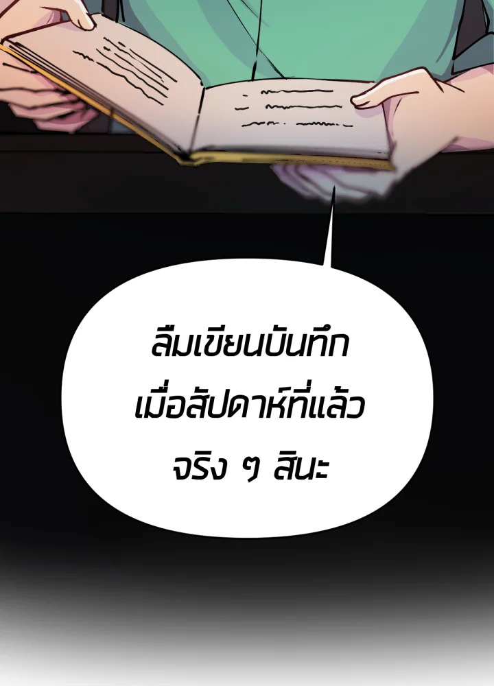 เนเธเธฃเนเธเธเธฃเธฐเธเธ 7 008