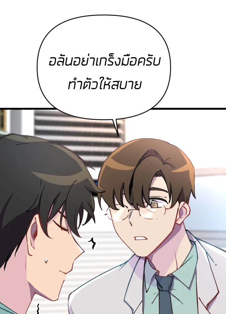 เนเธเธฃเนเธเธเธฃเธฐเธเธ 11 016