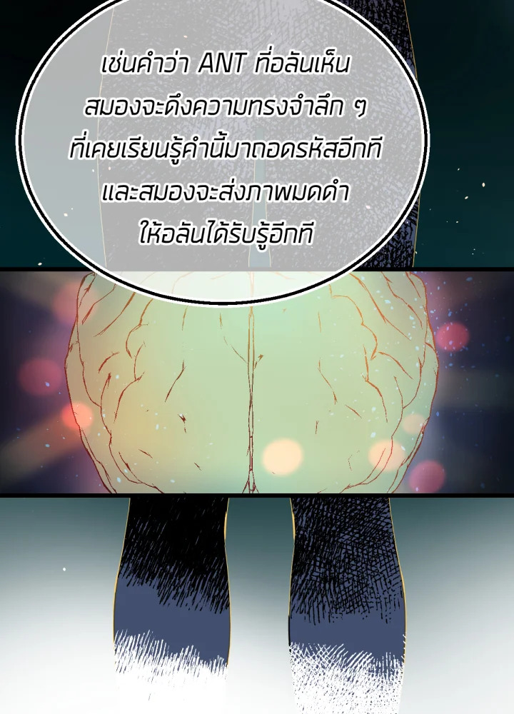 เนเธเธฃเนเธเธเธฃเธฐเธเธ 17 131