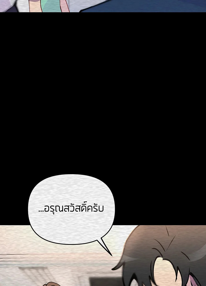 เนเธเธฃเนเธเธเธฃเธฐเธเธ 10 034