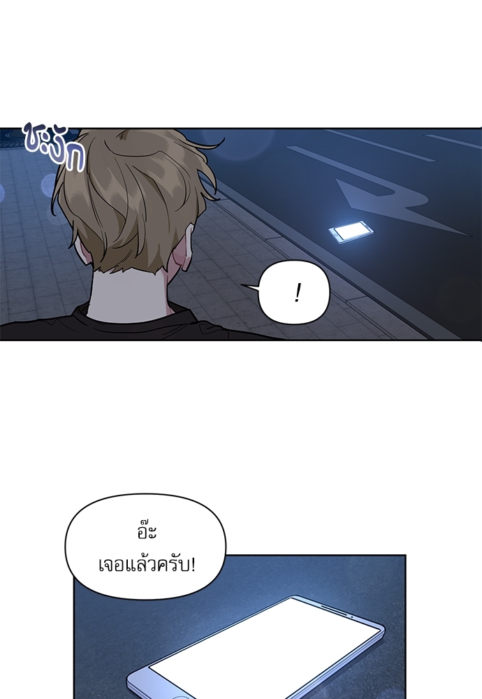 เธเธธเธ“เธฅเธนเธเธเนเธฒเธกเธฒเธ—เธณเธญเธฐเนเธฃเธเธฃเธฑเธ 2 49