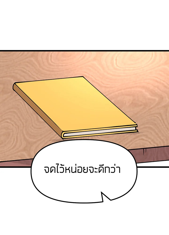 เนเธเธฃเนเธเธเธฃเธฐเธเธ 2 090