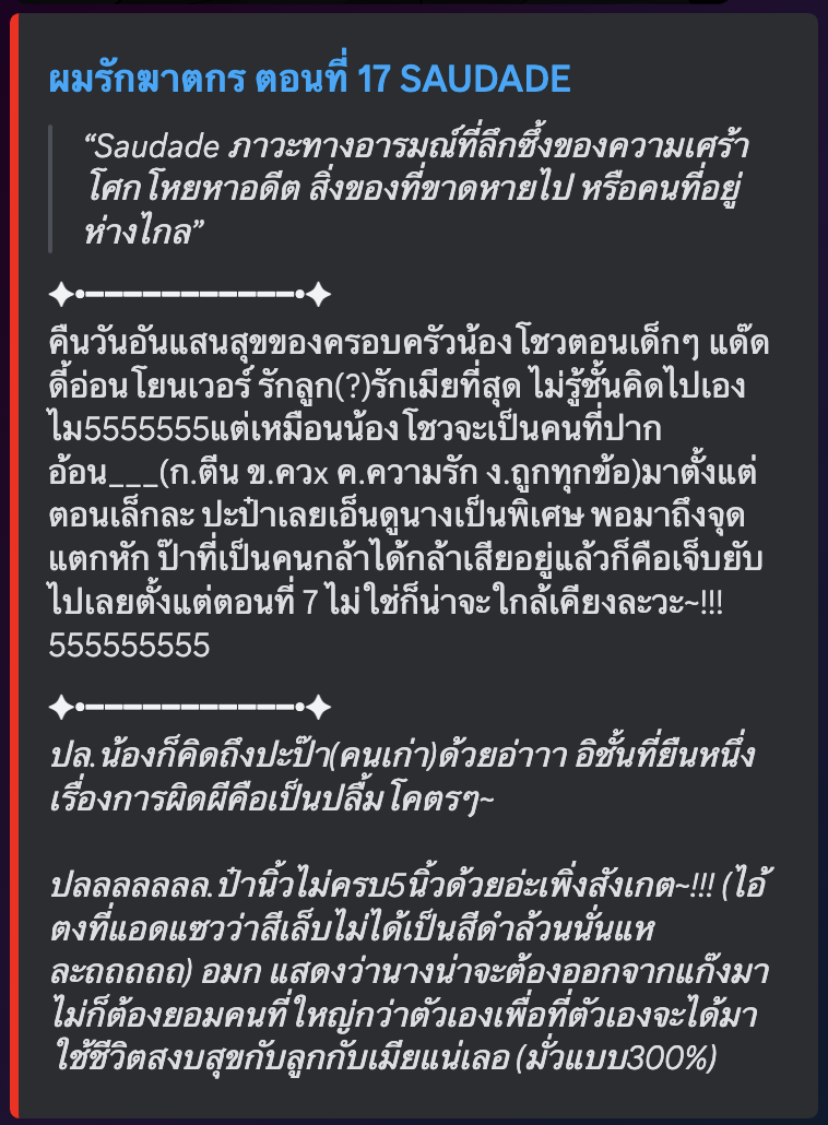 4.เนเธเธเธเธฑเนเธ17