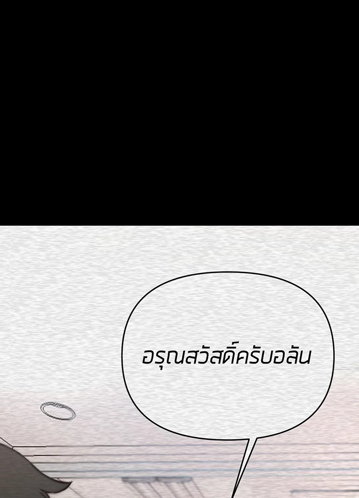 เนเธเธฃเนเธเธเธฃเธฐเธเธ 10 031