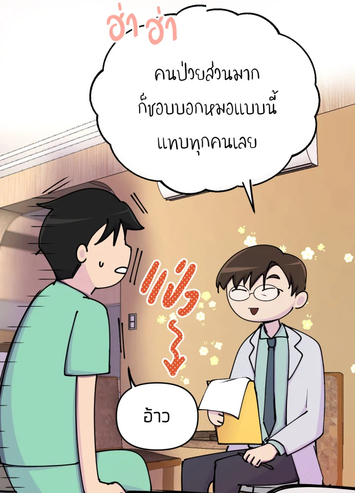 เนเธเธฃเนเธเธเธฃเธฐเธเธ 5 038