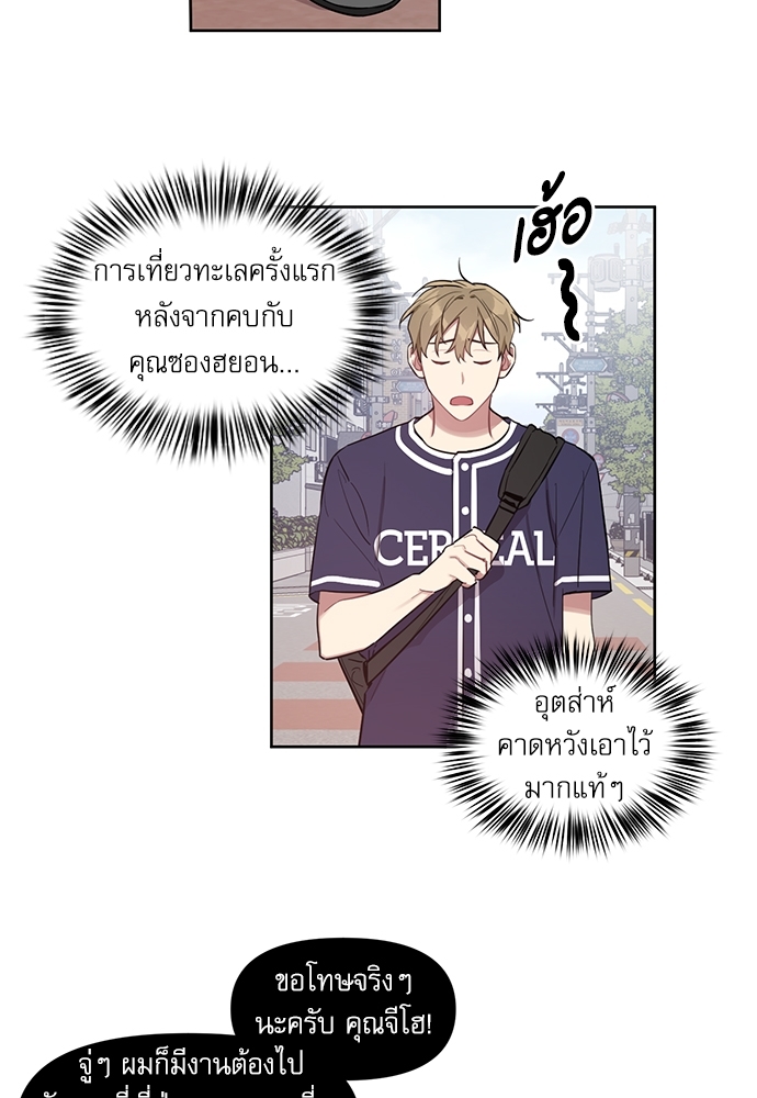 เธเธธเธ“เธฅเธนเธเธเนเธฒเธกเธฒเธ—เธณเธญเธฐเนเธฃเธเธฃเธฑเธ 17 35